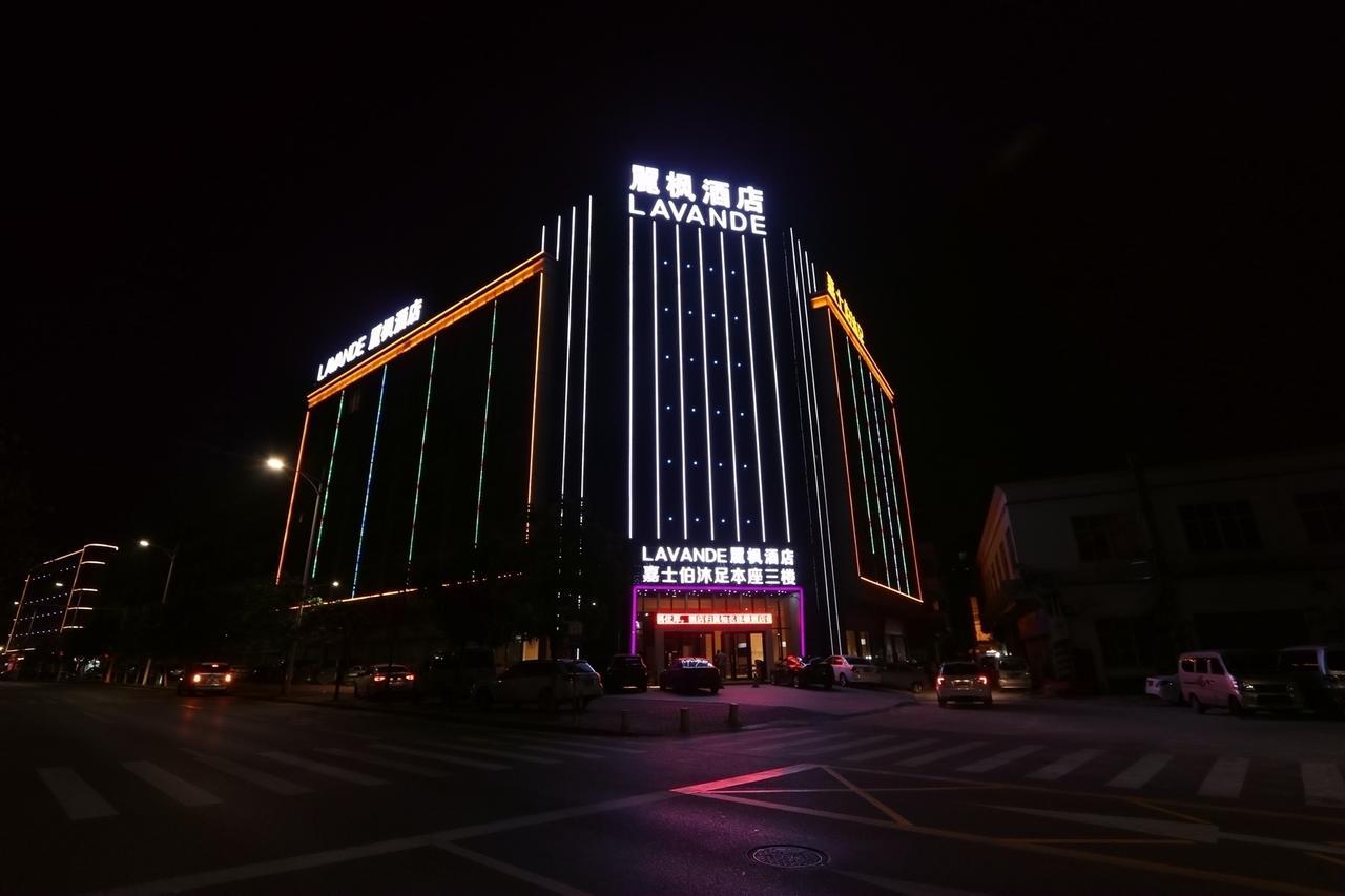 Lavande Hotel Foshan Yiwu Commodities City Exteriér fotografie